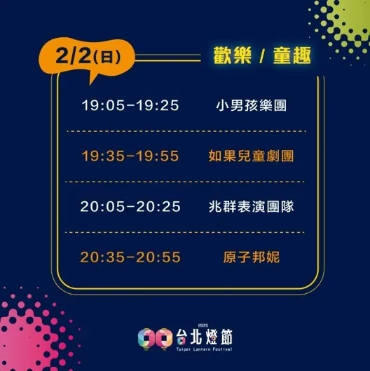 中山堂廣場舞台區每週五、六、日晚間將有精彩表演1。北市觀傳局提供