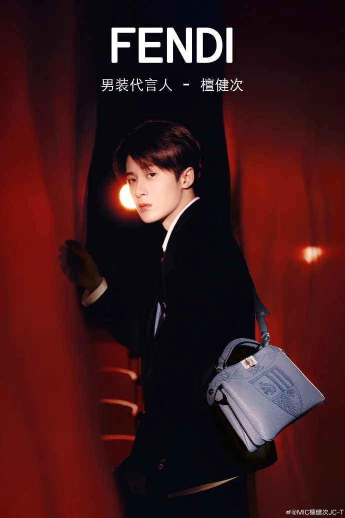檀健次也是FENDI男裝代言人。翻攝檀健次微博