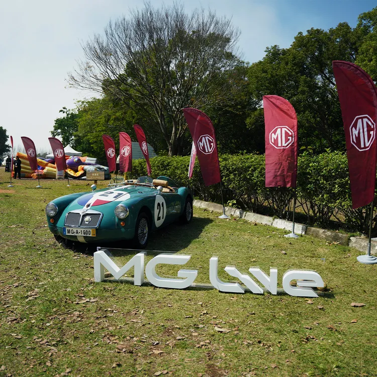MG車主聚會的歷史可以追溯到1949年，由當時幾位MG車主在英國銀石賽道自發性地舉辦了第一次簡單的聚會，這一活動隨著時間的推移，逐漸發展成為全球車主高度關注的車主盛會。業者提供