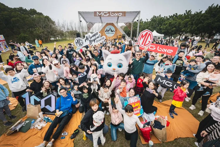 這場充滿溫度與創意的盛會，不僅展現 MG 的品牌精神，更凝聚了台灣車主的熱情，為未來寫下嶄新篇章。業者提供