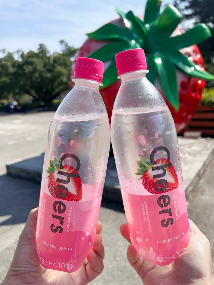 即日起至2/28在FB粉專按讚、分享貼文並標註朋友，以「莓」字造句留言，就有機會抽中Cheers草莓氣泡水一箱。業者提供