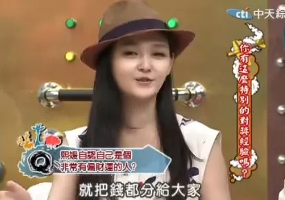 大S樂透中大獎給工作人員吃紅30多萬 領獎後卻發現倒賠6位數