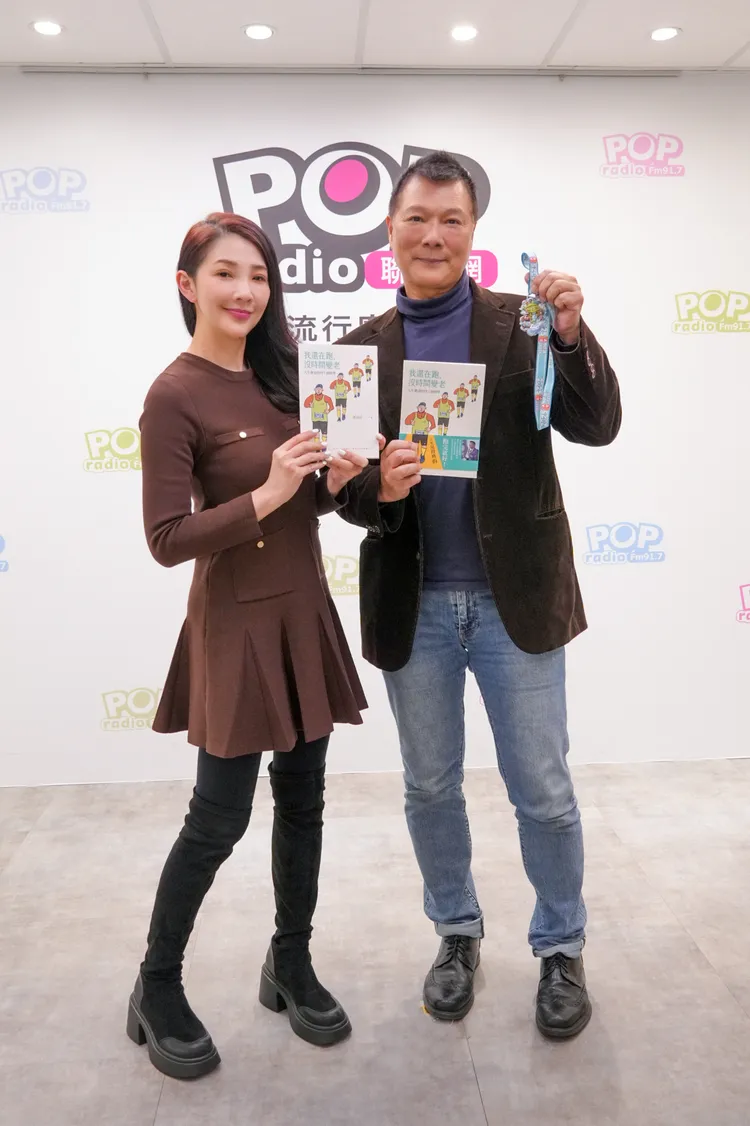 林書煒(左)邀老公蔡詩萍同框談跑馬經驗。POP Radio提供