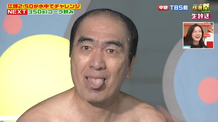 江頭後來挑戰水中喝可樂，永野芽郁再度現身。翻攝TBS