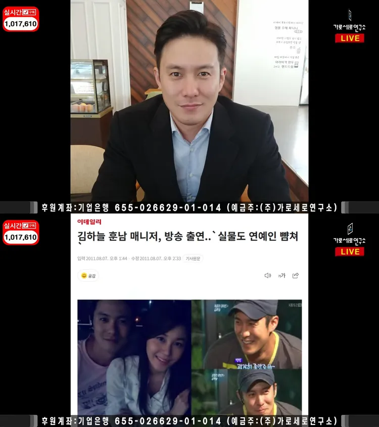 《橫豎研》直指A就是曾任職GOLDMEDALIST的郭泰榮，也當過金荷娜的經紀人。翻攝YouTube