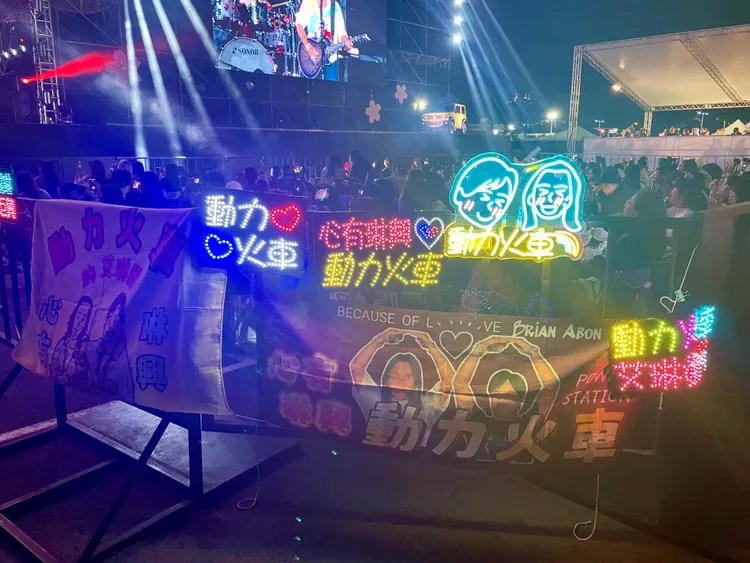 動力火車救火嗨到火車迷，備燈牌與布條為偶像應援。王郁惠攝