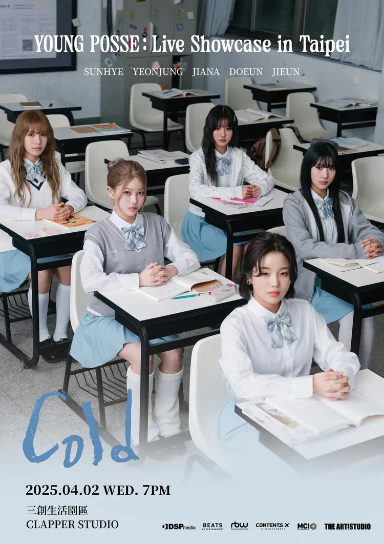 YOUNG POSSE將在4月2日舉行showcase。得藝室策劃提供