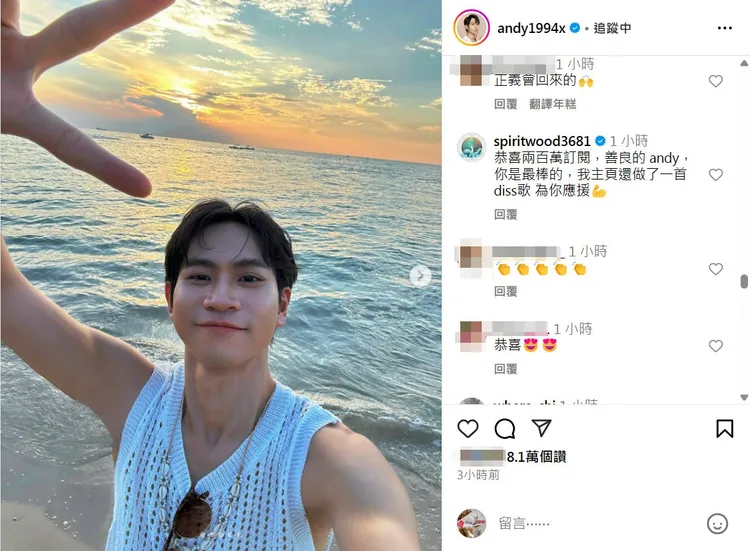 一名粉絲獻歌應援Andy。翻攝《andy1994x》的IG