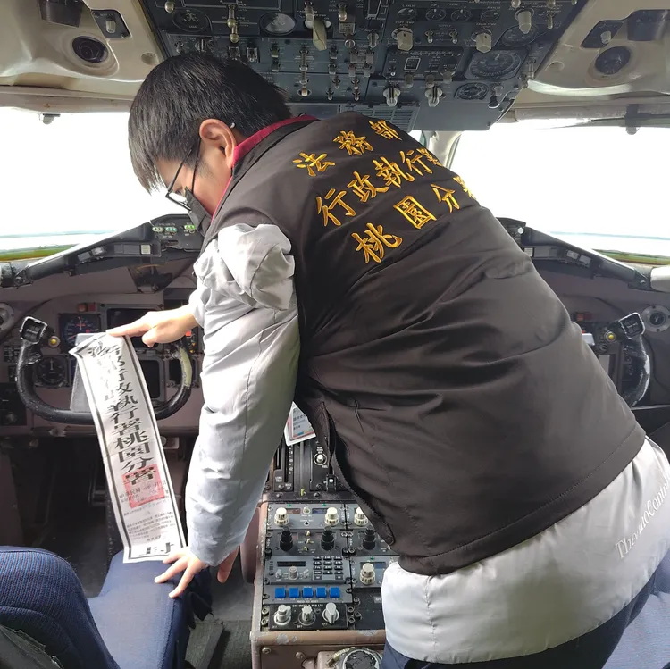 執行人員查扣。桃園分署提供