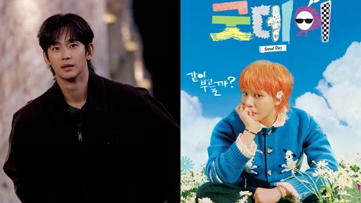 金秀賢硬要錄影帶塞GD!《Good Day》切割「盡可能刪除畫面」