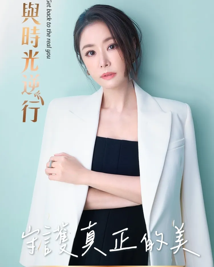 鳳凰電波代言人林心如呼籲「一定要認明鳳凰電波原廠認證診所，才是真鳳凰」。翻攝IG