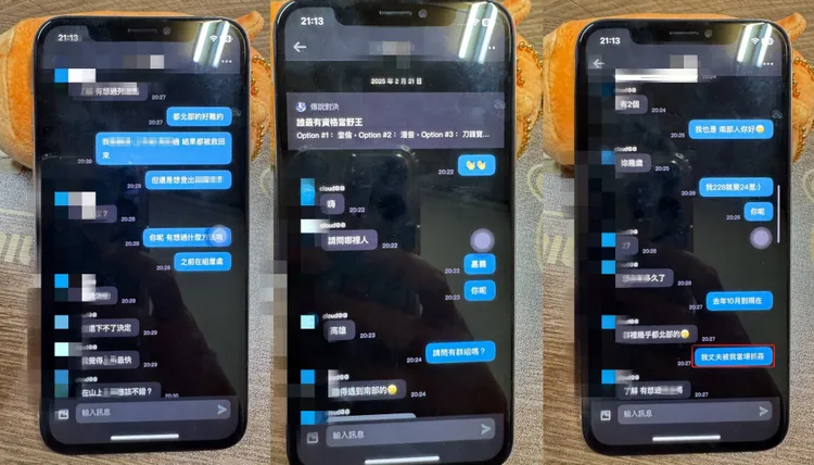 小婷因丈夫外遇(右下角紅框)而心情低落，在Dcard被網友搭訕，最後被拉進一個約死自殺群組，走上死亡之路。家屬提供