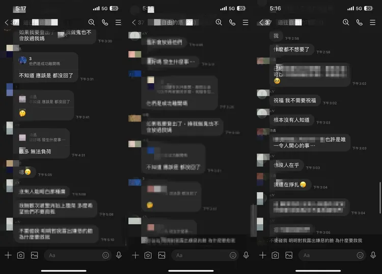 「自殺群組」內充滿負面情緒，但卻把輕生當成出遊般討論，令人不寒而慄（因文字負面居多，已大部分馬賽克處理）。家屬提供