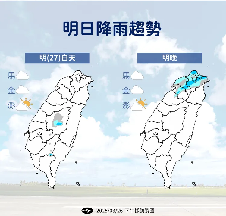 未來降雨預報。氣象署提供