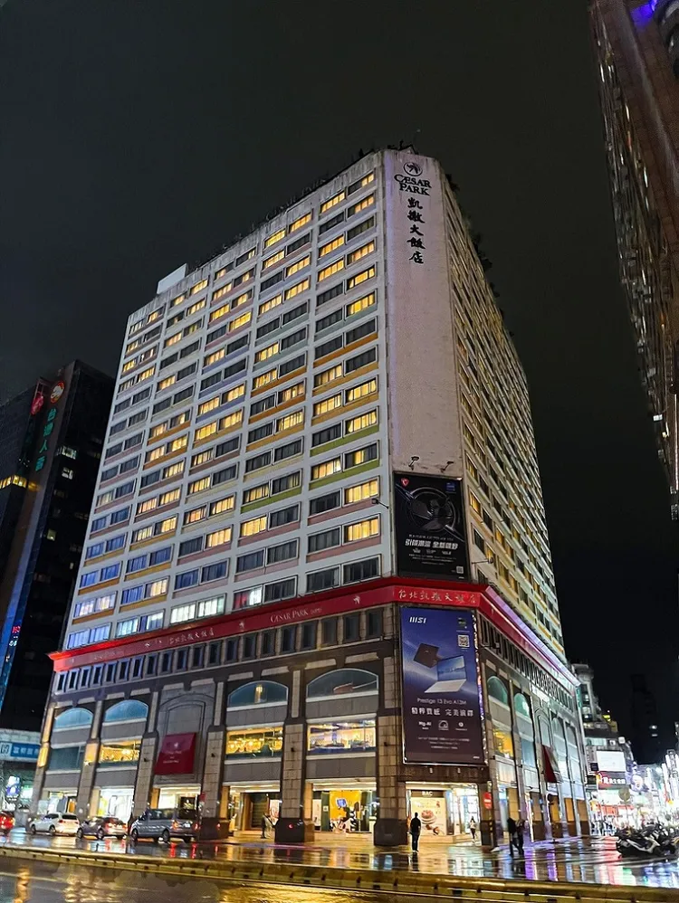台北凱撒大飯店關閉外牆燈飾響應關燈愛地球一小時。台北凱撒大飯店提供