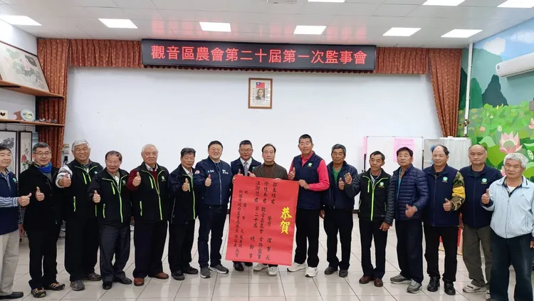 觀音區農會順利選出理事事和常務監事及總幹事聘任。農業局提供