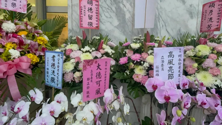 各黨立法委員都致贈花籃弔唁。莊宗達攝