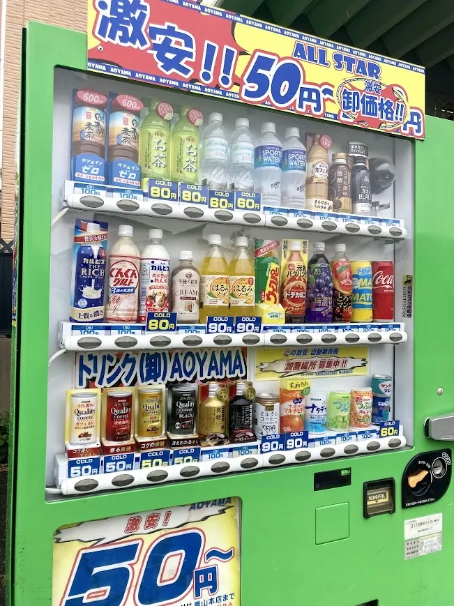 許多飲料標榜只要50日圓。翻攝自X