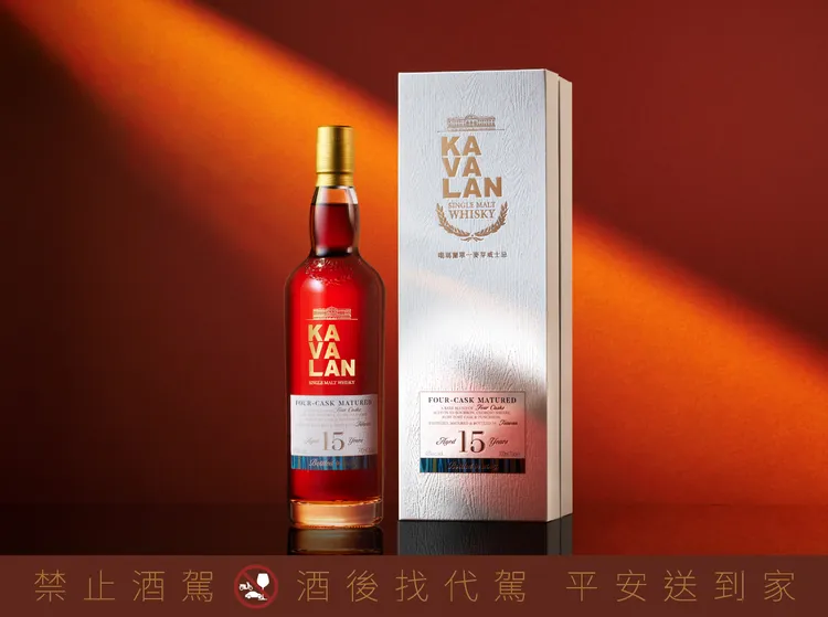 噶瑪蘭威士忌推出「噶瑪蘭15年單一麥芽威士忌 (2025版)」酒精濃度43%，容量700ml，建議售價$4,500。業者提供