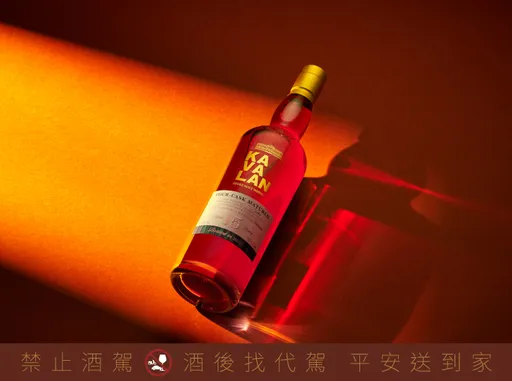 台湾在地威士忌品牌噶玛兰 推出品牌首款年份酒
