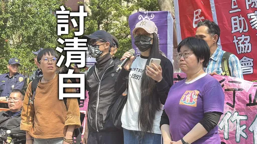 中配亞亞不想離境!改稱沒有鼓吹武統 冤喊「我不是賴著不走」