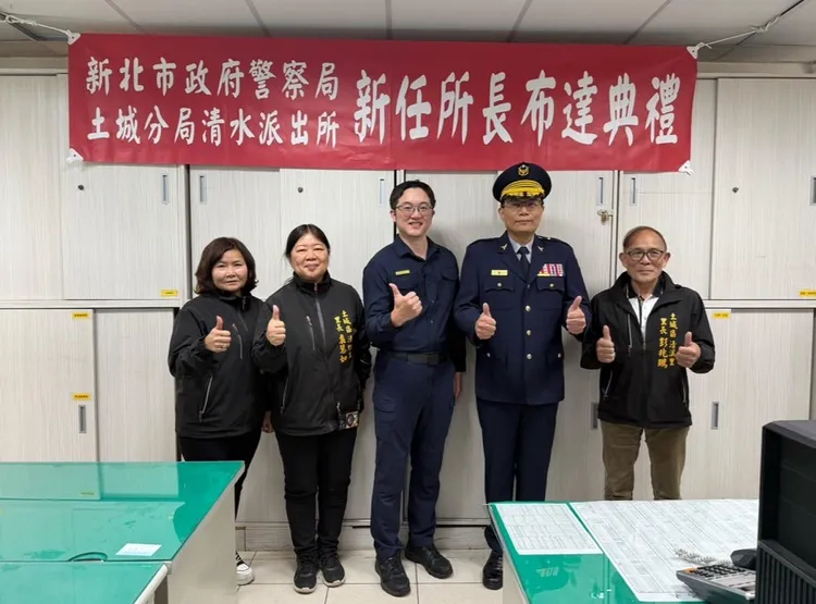 新任清水派出所長柯奕丞(左三)，與分局長陳建龍、當地里長合影。警方提供