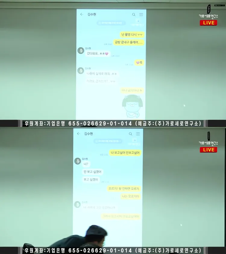 金秀賢跟金賽綸索吻，要她之後真親。翻攝YouTube