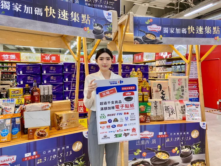 家樂福這次換購活動除了首次不推出紙本點數，可直接以APP使用外，更推出全新「小額換購」機制。莊偉祺攝