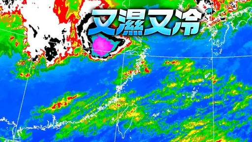 明大砍10℃↑ 雲圖「一坨紫爆」逼近!鄭明典:強對流回來了