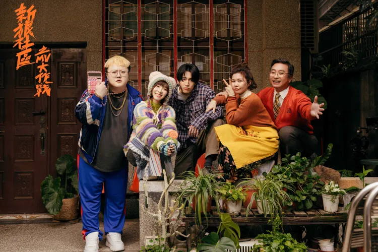 「新狼社區之ＭＶ大作戰」由活動大使婁峻碩攜手王中平、于子育、溫妮與TRASH樂團的魁剛主演。金狼獎執行委員會提供