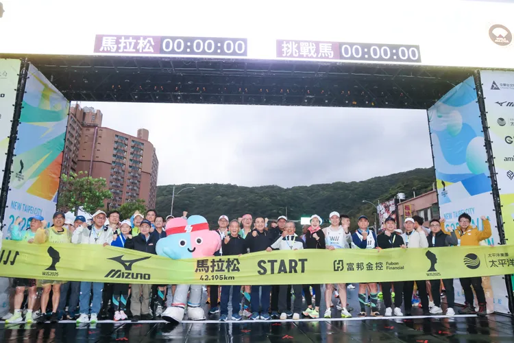 眾跑者在起點等待出發的那一刻。市府提供
