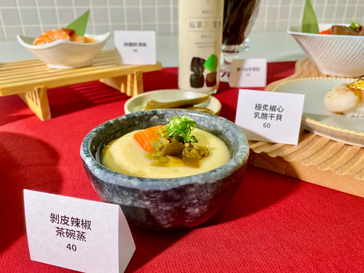 爭鮮明星商品茶碗蒸也與雙月剝皮辣椒結合推出新口味。莊偉祺攝