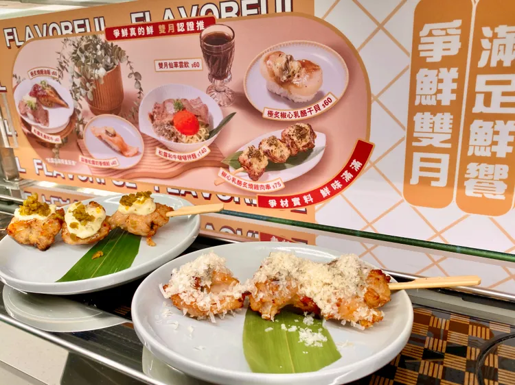 爭鮮PLUS門市再額外販售限定烤物「椒心乳酪炙燒雞肉串」（後）「松露奶香炙燒雞肉串」。莊偉祺攝