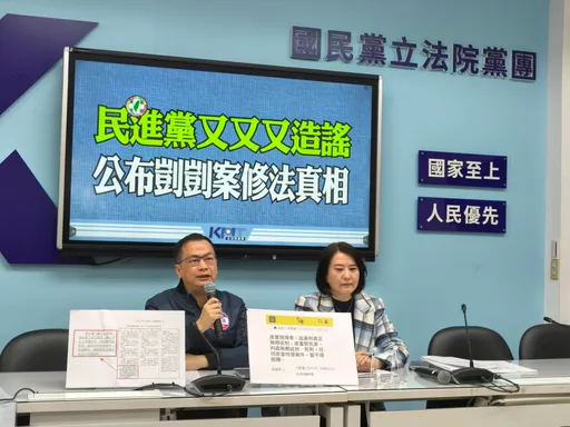 防止「剴剴案」再現！國民黨團提10案納死刑　加碼轟民進黨零提案