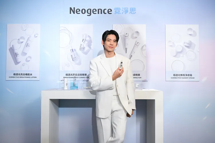 林柏宏成為霓淨思（Neogence）代言人。品牌提供