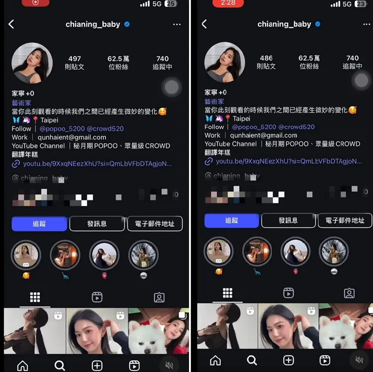 網友錄下家寧IG，自凌晨2點19分至28分，一下子少了許多貼文的經過。翻攝自Threads