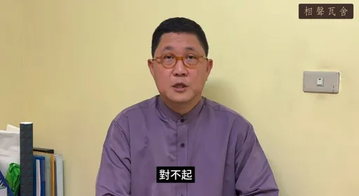 馮翊綱為「共機擾台大內宣」說法道歉!被長輩痛罵「腦子有問題」