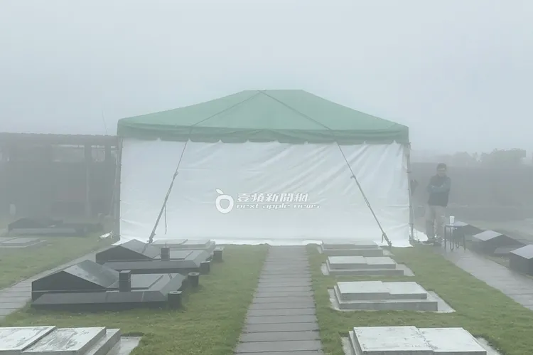 大S位於金寶山玫瑰園的長眠地搭起帳篷，如今墓地已完工。特勤中心攝