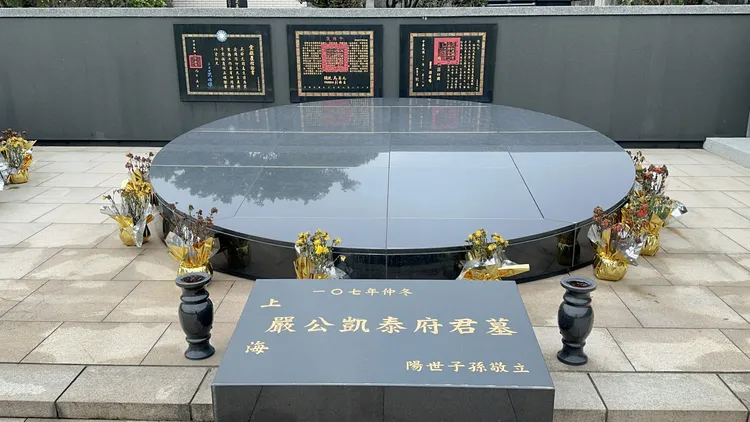 裕隆集團前董事長嚴凱泰葬在父親嚴慶齡、母親吳舜文墓位旁。特勤中心攝