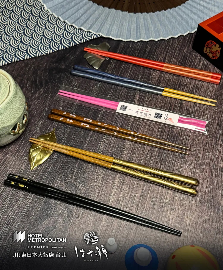 即日起至3/31至HAYASE日本料理享用「美食福井會席」，即可獲贈「日本傳統工藝若狹塗筷子」乙雙（限量400雙），還有機會抽中「北陸拱型鐵路周遊券（Hokuriku Arch Pass）」，探索福井的自然景觀與文化魅力。JR東日本大飯店台北提供