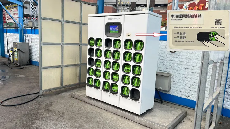 換電站雖有貼有公告提醒使用者「一手握把一手托底」，但不明顯，也未說明使用不當可能造成傷害。鮮明攝