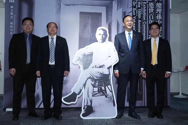 國民黨舉行「努力進前：總理孫中山先生逝世百年紀念特展」開幕儀式。彭欣偉攝