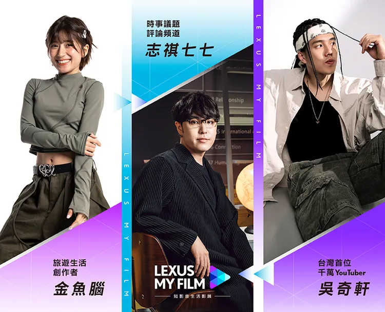 3大職人導師召集年輕世代將想法化為現實、創作短影音，更有機會與導師共創影片。業者提供