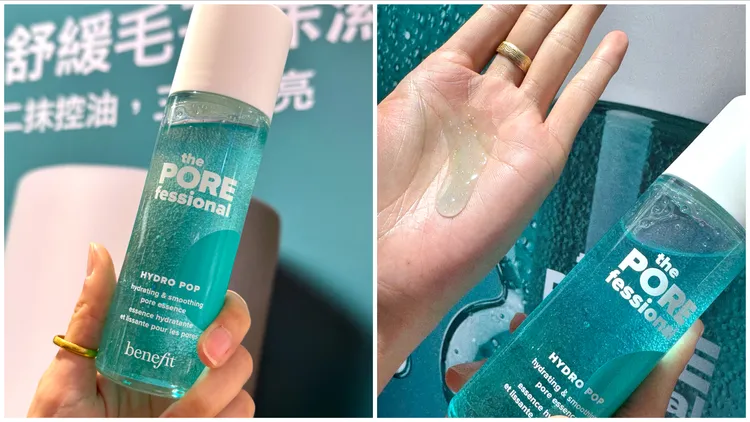 PORE不及待舒緩毛孔保濕精華，當中有許多透明的「微珠水嫩晶球」。張家玲攝