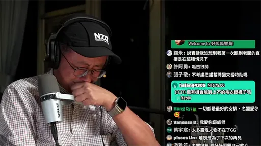 直播泪崩让外送员也不舍 「阿法男」呱吉:你是不是觉得我脆弱
