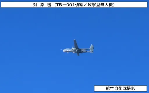 解放軍無人偵察機兩度路過　日戰機升空應對