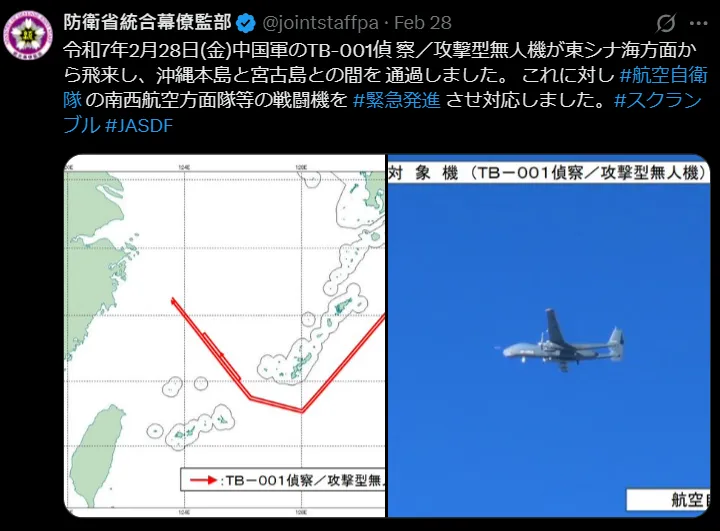 中國無人機繞著日本飛行。