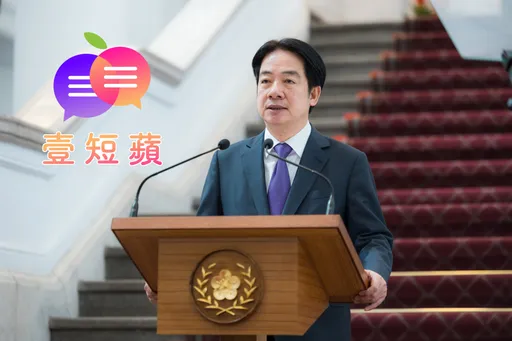 壹短蘋｜賴清德降格轟舔共藝人　小心沒魄力被看破手腳