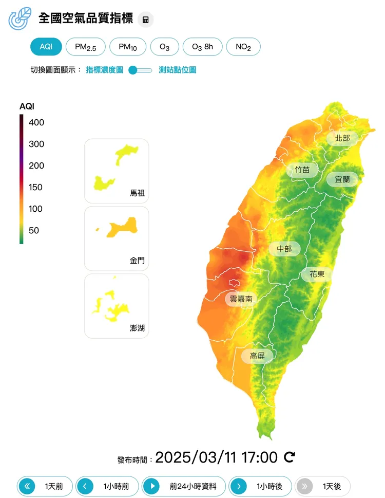 全台西半部縣市空氣品質都欠佳，其中雲嘉南地區更來到紅色警示。取自環境部網站