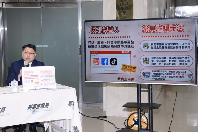 詐團常見吸引被害人手法。警方提供